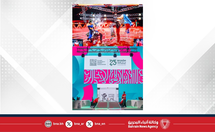 أربع ميداليات جديدة ترفع رصيد البحرين إلى عشر ميداليات في دورة ألعاب التضامن الإسلامي بالرياض